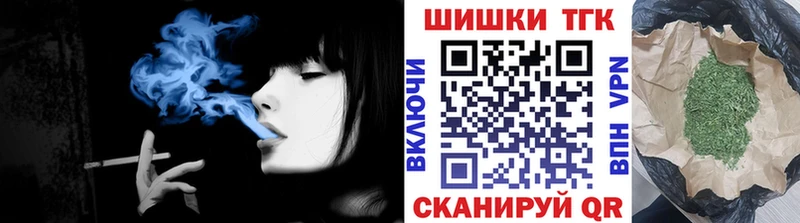 Наркошоп купить Кокаин А ПВП Гашиш Бошки Шишки Бутират Меф Вятские Поляны