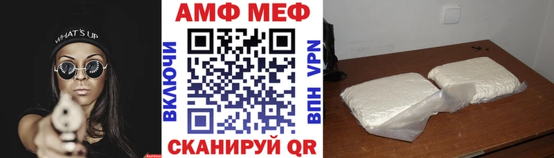 Купить закладки  Вятские Поляны  АМФ Premium 