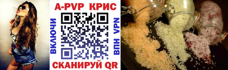 Купить  Вятские Поляны  Alfa_PVP СК 