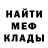 Меф 4 MMC Tomiris Muratbek