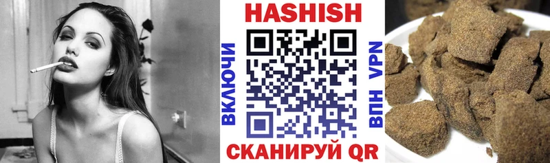 ГАШ Premium  Купить где  Вятские Поляны 
