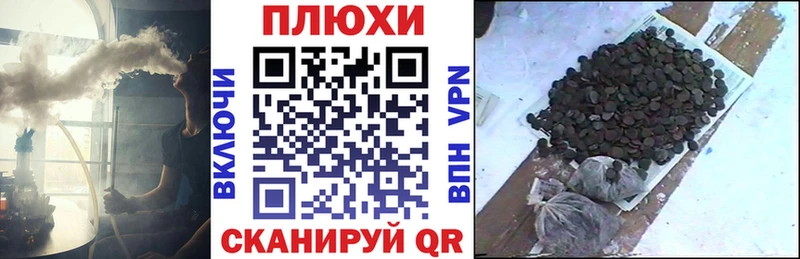 ГАШИШ хэш Вятские Поляны