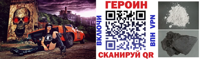Купить закладки  Вятские Поляны  ГЕРОИН афганец 
