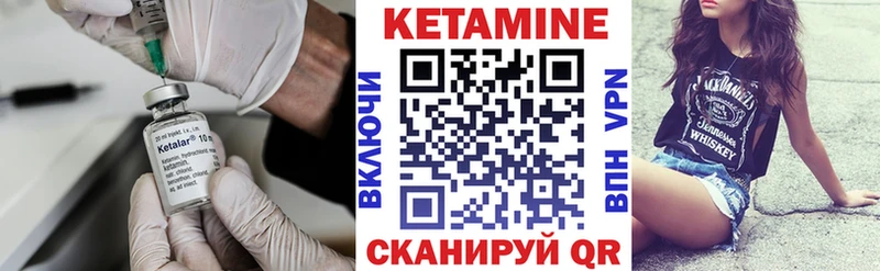 Кетамин ketamine Купить где Вятские Поляны