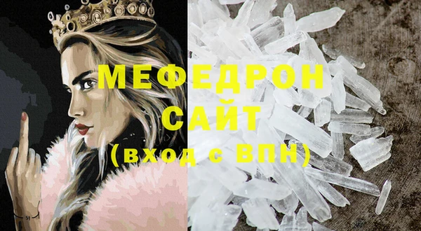 мескалин Касимов