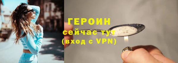 МДМА Карпинск