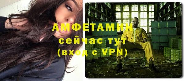 МДМА Карпинск