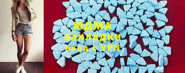 МДМА Карпинск