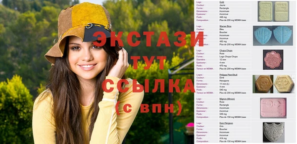 МДМА Карпинск