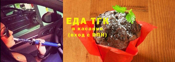 меф Карталы