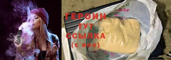 соль курить ск Слюдянка