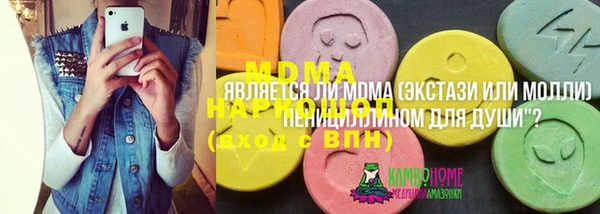 меф VHQ Снежинск