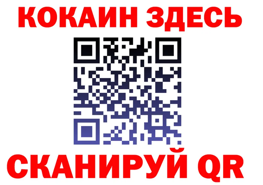 АМФ 97% ТОР это mega Вятские Поляны