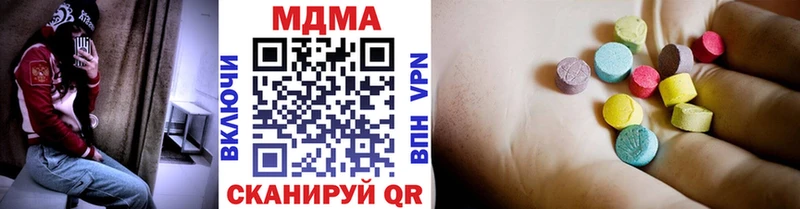 МДМА молли Купить Вятские Поляны