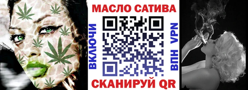 Дистиллят ТГК жижа  Купить закладки  Вятские Поляны 