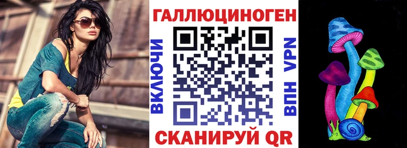 Псилоцибиновые грибы MAGIC MUSHROOMS  Купить где  Вятские Поляны 